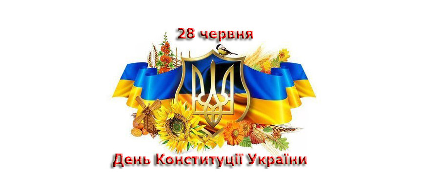 ГРАФИК РАБОТЫ В ИЮНЕ 2018г.
