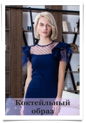 Колекція 