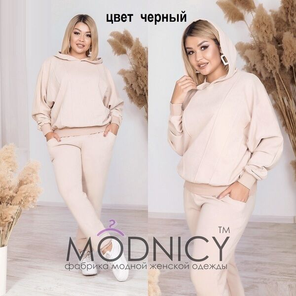Женский прогулочный костюм с капюшоном 05032,2