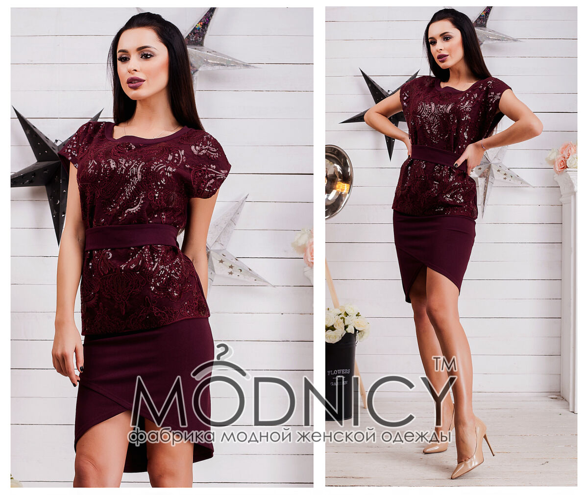 Коктейльный костюм 3425