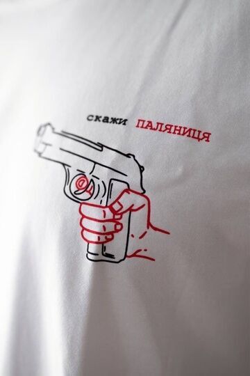 Футболка Паляниця 718